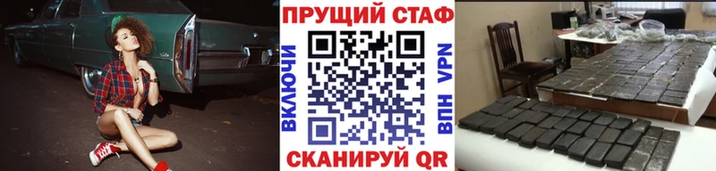 Купить наркотики сайты Славгород MEGA   COCAIN  Alpha PVP  Гашиш  Марихуана 