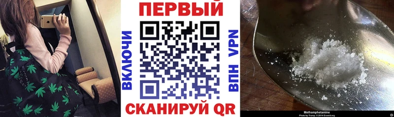 АМФЕТАМИН 97%  Славгород 