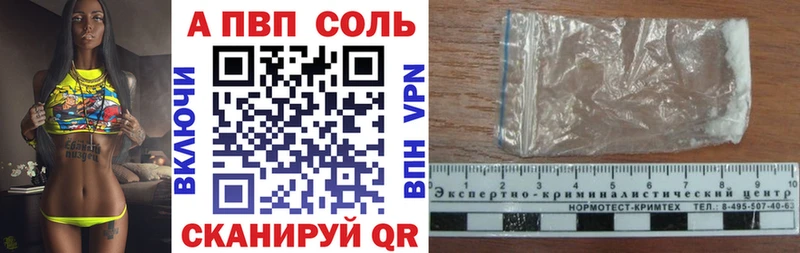 это официальный сайт  Славгород  Альфа ПВП VHQ 