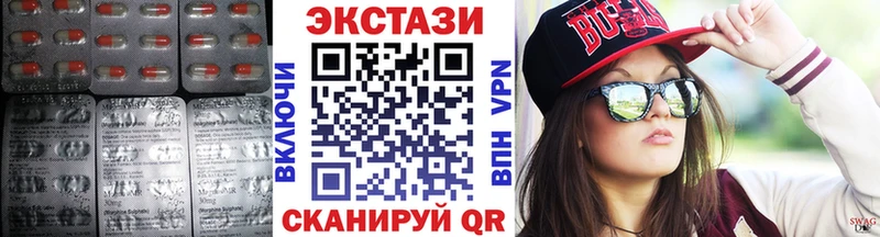 Ecstasy 280 MDMA  купить  сайты  Славгород 