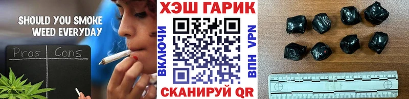 мега как войти  Славгород  ГАШ Изолятор 