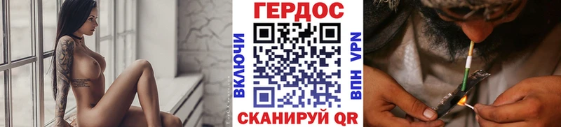 Героин Heroin  где можно купить   Славгород 