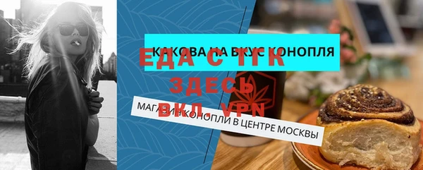 spice Армянск