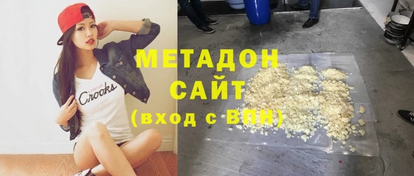героин Арсеньев
