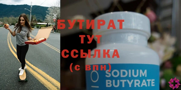 spice Армянск