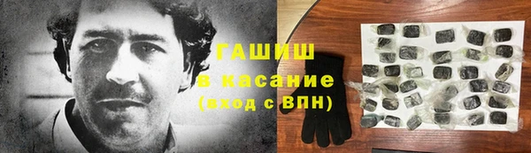 гидра Аркадак