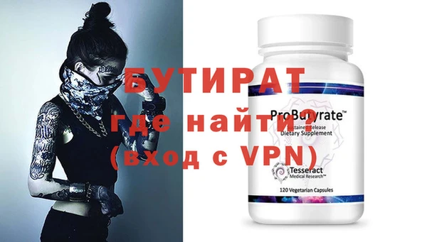 героин Арсеньев