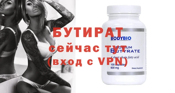 героин Арсеньев
