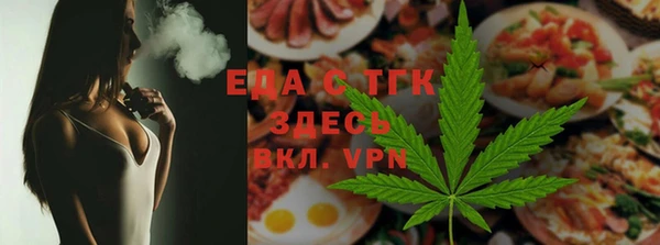 spice Армянск