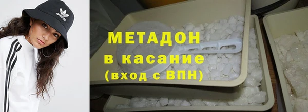 гидра Аркадак