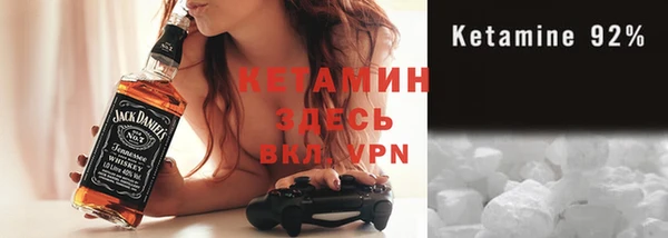 spice Армянск
