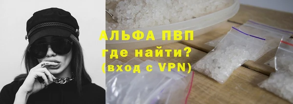 spice Армянск