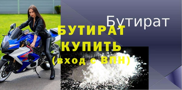 spice Армянск