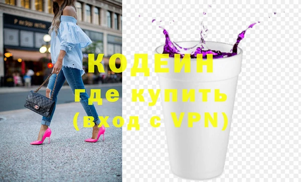 героин Арсеньев