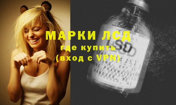 героин Арсеньев