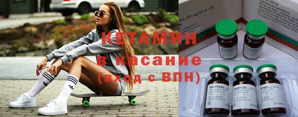 героин Арсеньев