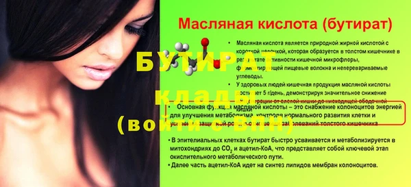 spice Армянск