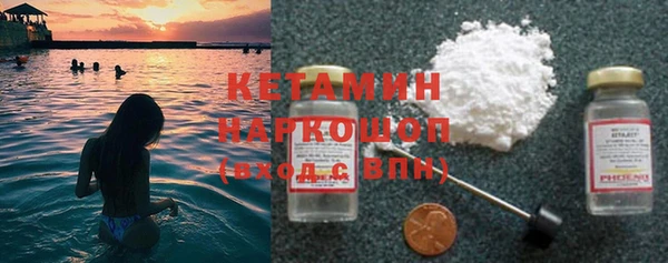 spice Армянск