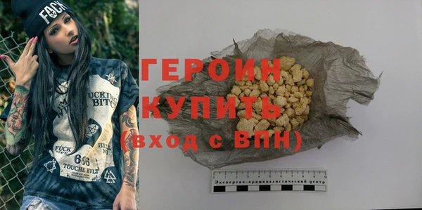 гидра Аркадак