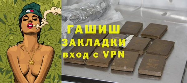 гидра Аркадак