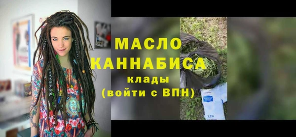 spice Армянск