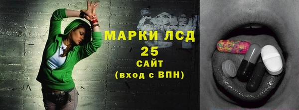 героин Арсеньев