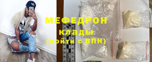 spice Армянск
