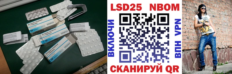 Лсд 25 экстази кислота  Славгород 