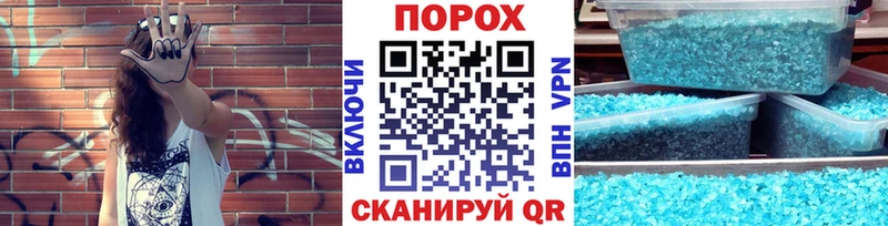 Метамфетамин пудра  купить   Славгород 