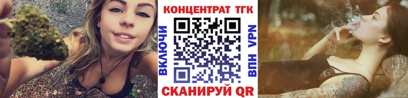 купить наркотик  Славгород  Дистиллят ТГК Wax 