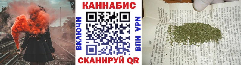 Канабис планчик  Славгород 